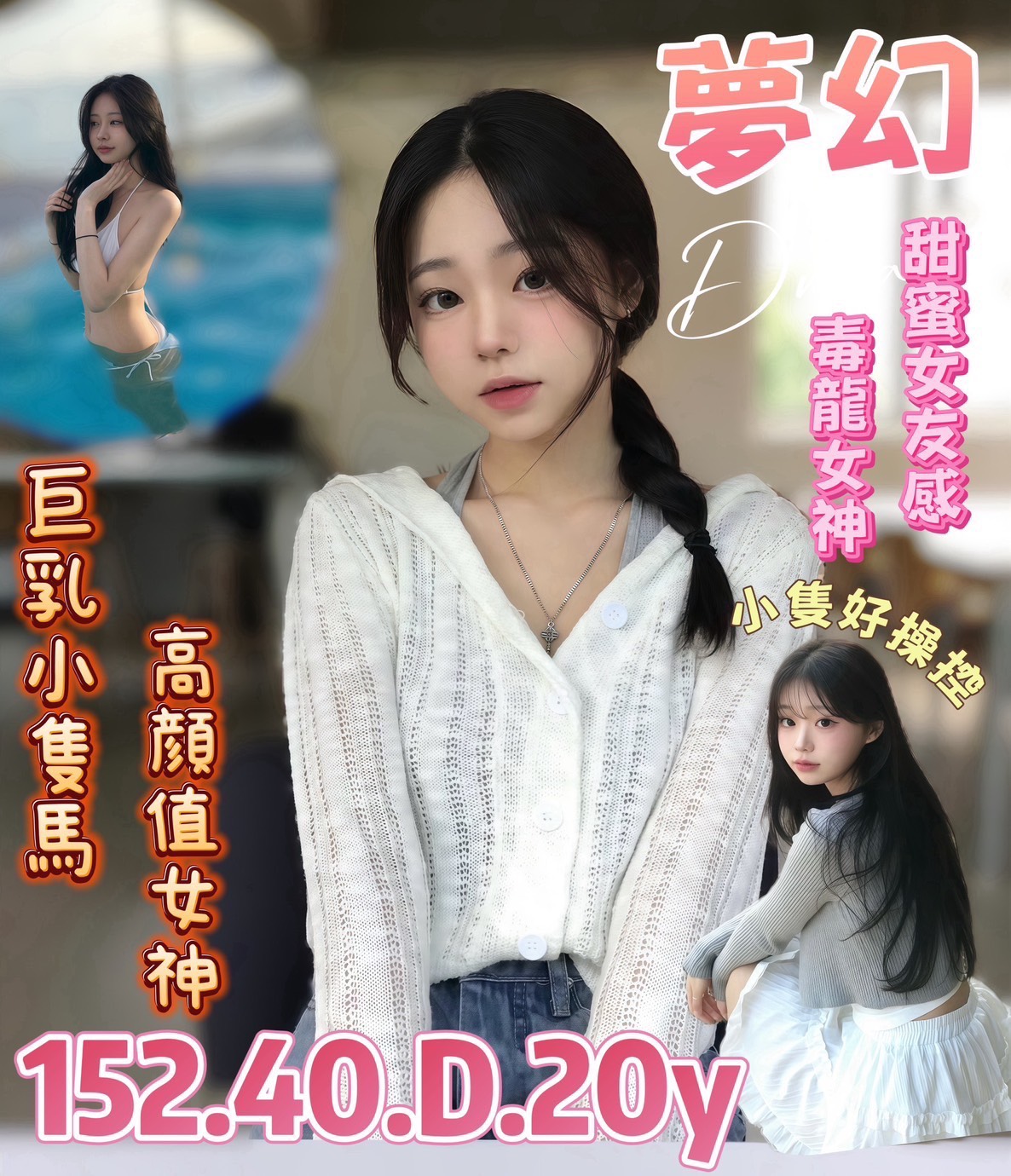 極漱高雄外送 祖兒 混血美女 極品人妻